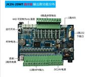 JK2N-20MT-4AD-2DA壳 中达优控板式PLC 带485工控板 可改温度